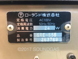 Roland SRE-555 Chorus Echo