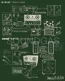 Soundgas HiFi T-Shirt (Green)